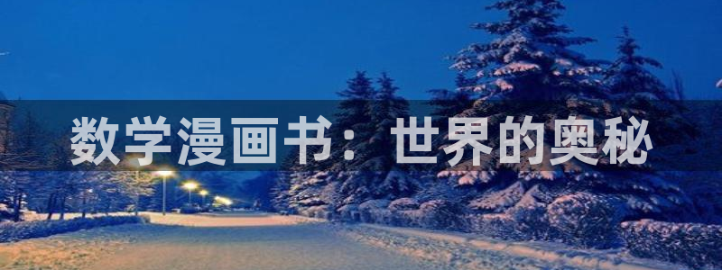 新新漫