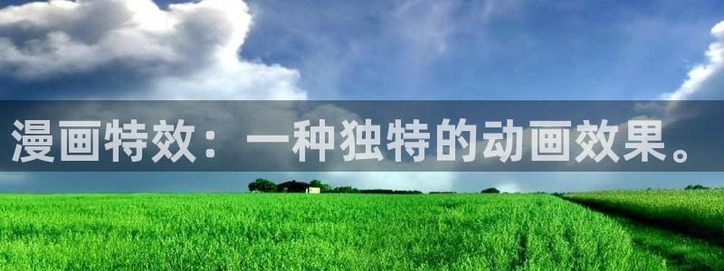 新新漫画改名叫什么了