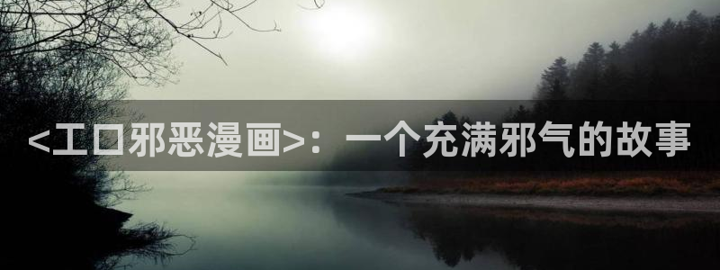 新新漫画移动
