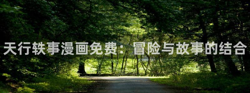 新新漫画苹果如何安装ios