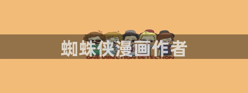 新新漫画入口www