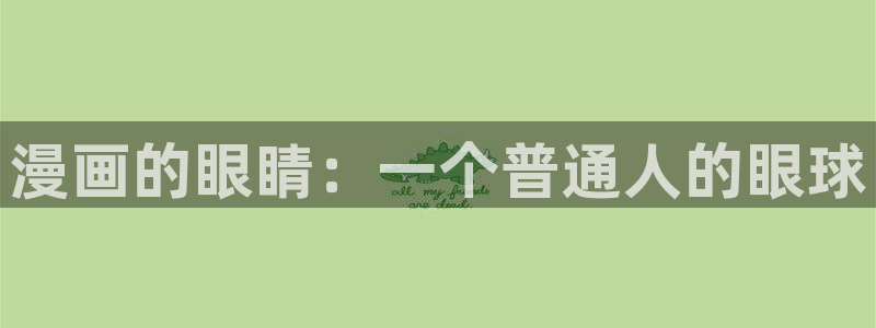 新新漫画海贼王