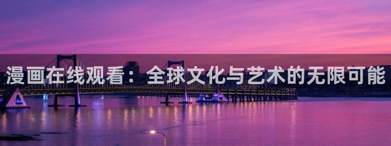 新新漫画软件