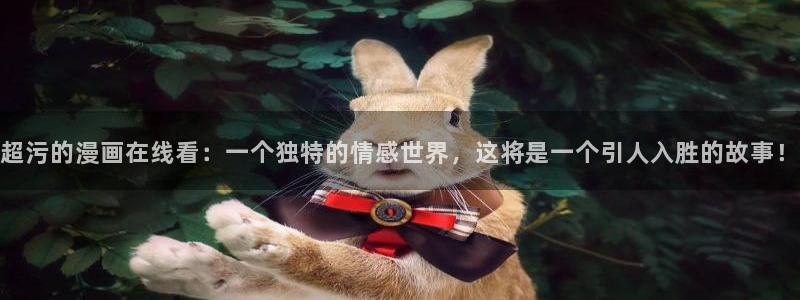 新新漫画无删减下载