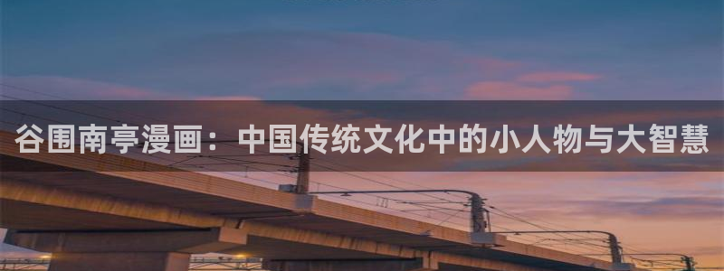 新新漫画免费阅读