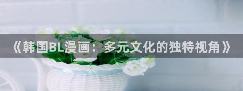 没有钱新新漫画
