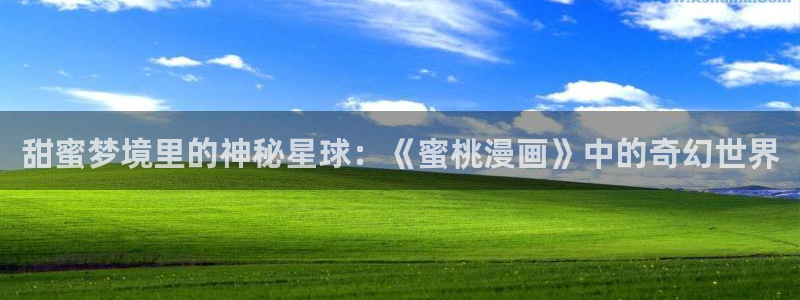 新新漫画旧版