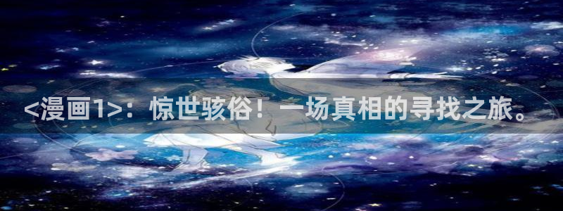 新新漫画.