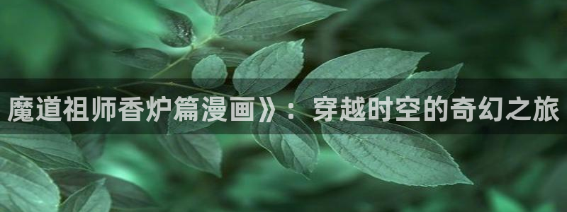 新新漫画下载安装