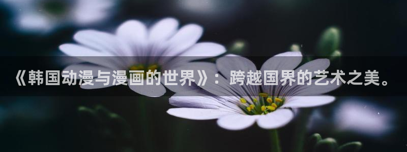 恋爱暴君漫画新新
