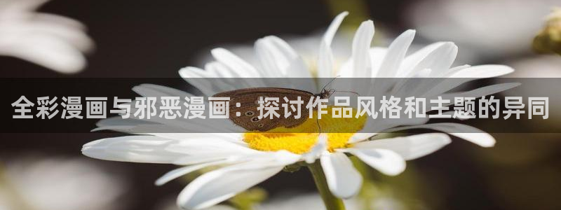 新新漫画手机